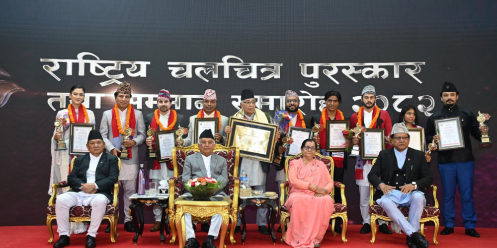 राष्ट्रिय चलचित्र अवार्ड २०८१ तथा विशेष योगदान सम्मान कार्यक्रम सम्पन्न