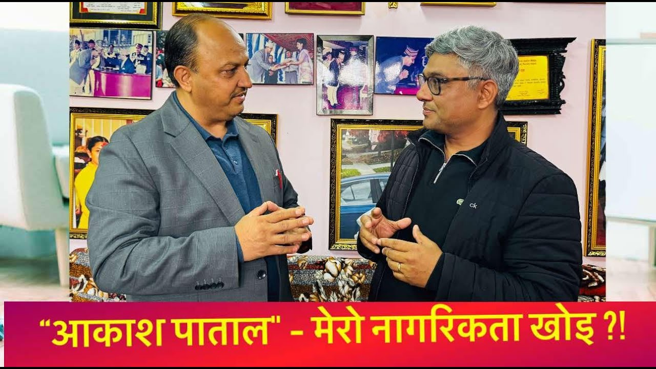 “बुझे तुरुन्तै ४० खर्वको अर्थतन्त्र बनाइदिन्छौँ”