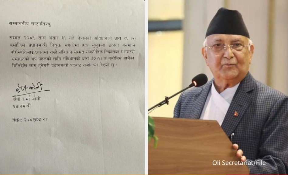 प्रधानमन्त्री केपी शर्मा ओलीले पदबाट राजीनामा दिए, राजीनामा स्वीकृत